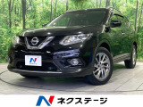 全周囲カメラ クルーズコントロール 防水シート 電動リアゲート