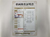 車両検査証明書付きです!だれでも中古車の状態がすぐにわかるよう、車のプロが客観的にチェック。車両の状態やわずかなキズも正確にお伝えします。