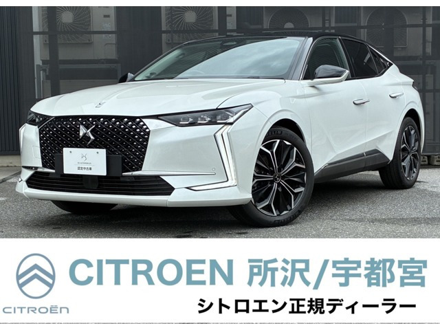 DS4  リヴォリ ブルーHDi ディーゼルターボ