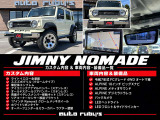 カスタム内容一覧をわかりやすくまとめました♪