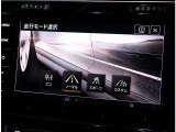 走行モード選択画面