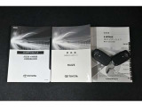 保証書・記録簿・取扱説明書と揃っていいます。キーの電池は新品にお取替えしてから納車させて頂きます。