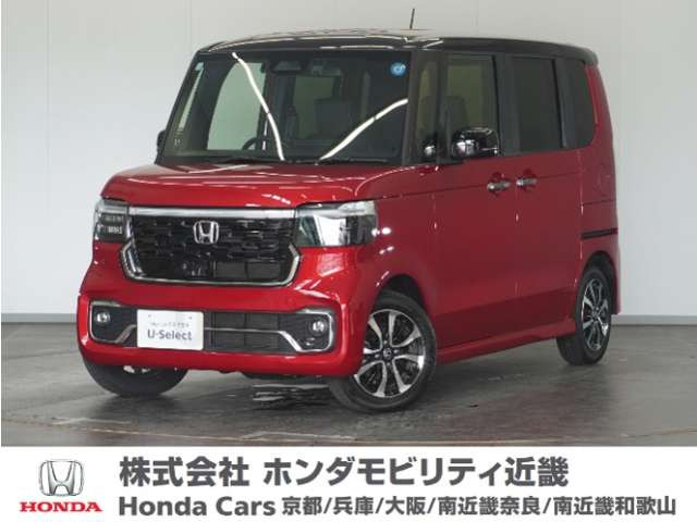 N-BOXカスタム コーディネートスタイル 2トーン