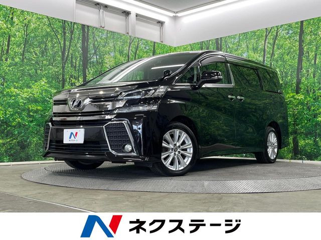 トヨタ ヴェルファイア 
