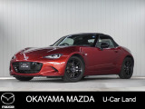 【マツダ認定中古車】ナビ、バックカメラ付きロードスターが入荷しました。