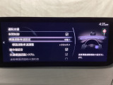 フォワードセンシングカメラで認識した交通標識をアクティブドライビングディスプレイに表示し、交通標識の見落とし防止を図り、安全運転を支援します。