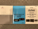 買う時だけでなく、買った後も「安心・満足」が続く。それが、Hondaの認定中古車です♪