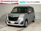 ■ビークルステーション渕野辺■ 全国販売可能 現車確認と店頭納車可能な方限定  詳しくはスタッフまで!通話料無料のフリーダイヤル「0078-6003-527324」
