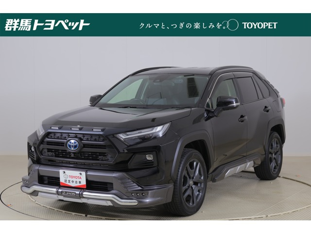 トヨタ RAV4 