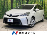 純正8型ナビ バックカメラ セーフティセンス レーダークルーズ