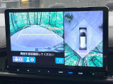 【マルチビューカメラシステム】専用のカメラにより、上から見下ろしたような視点で360度クルマの周囲を確認することができます☆死角部分も確認しやすく、狭い場所での切り返しや駐車もスムーズに行えます。