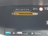 セレナ 1.2 e-POWER ハイウェイスターV 修復歴無し