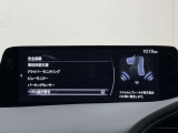 【メーカー認定の品質】本当におすすめできる品質を保持した、マツダ車のみに与えられる 「マツダ認定U-Car」。マツダ車のプロが責任をもって整備し、安心の保証をお付けしてご提供する中古車です。