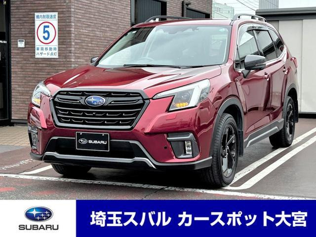 スバル フォレスター 