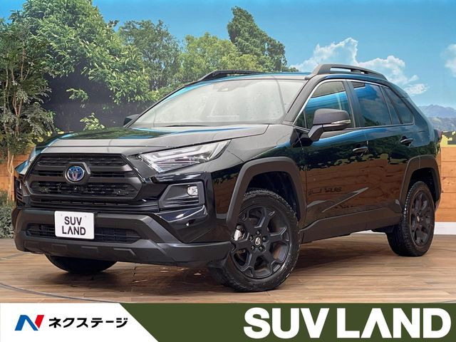 RAV4 2.5 ハイブリッド アドベンチャー オフロードパッケージ II E-Four 4WD
