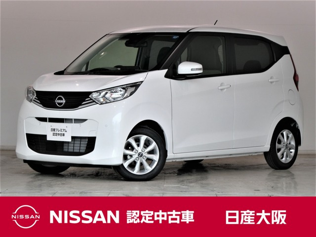 日産 デイズ 