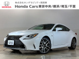 ホンダカーズ東京中央U-Select烏山店へようこそ。 当社下取りのお墨付き車両。人気車両で充実装備の一台。おススメです。どうぞご覧ください。