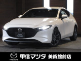 R6年式ディーゼルエンジン車のMAZDA3FB入荷しました☆