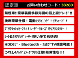 クラウン ハイブリッド 2.5 ロイヤルサルーンG 後席VIP 全ドアクローザー