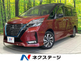 両側電動ドア SDナビ 全周囲カメラ 衝突被害軽減システム 禁煙車