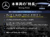 GLAクラス GLA250 4マチック オフロード 4WD 