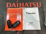 ご不明な点やお気づきの点はお気軽にお問い合わせ下さい!