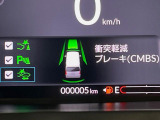 【ホンダセンシング】走行中に前方の車両等を認識し、衝突しそうな時は警報とブレーキで衝突回避と被害軽減をアシスト。より安全にドライブをお楽しみいただけます。