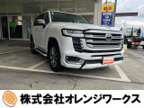 気になる事やご不明な点がございましたら無料電話0078-6002-068130までお気軽にご連絡下さい!