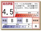 掲載画像は評価書の一部抜粋です。車両の詳細な状態や評価の内容は「車両品質評価情報」をご覧ください。※同じ点数やA,B,C,Dの評価でも年式等によって傷や汚れの度合いは変わりますのでご注意下さい。