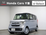 ホンダカーズ千葉U-Select松ヶ丘へようこそ!! 当社お墨付き車両!!当店オススメの一台です!!N-BOX☆L☆ルナシルバーメタリック☆ぜひこの機会にご検討ください!!