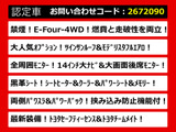 アルファード ハイブリッド 2.5 Z E-Four 4WD ムーンルーフ モデリスタエアロ 黒革
