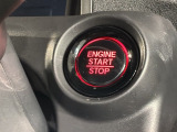 ワンプッシュでエンジンのスタート、ストップが出来て便利です。