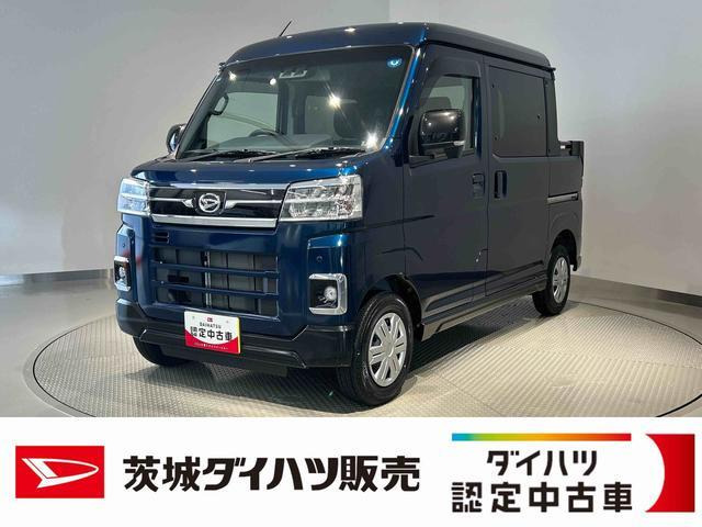 アトレー  アトレーデッキバン
