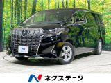セーフティセンス レーダークルーズ 両側電動ドア 禁煙 コーナーセンサー