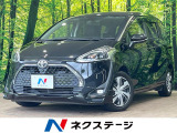 後期 7人乗 純正ナビ 全周囲カメラ セーフティセンス ドラレコ ETC