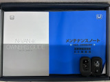 スマートキーは鍵をバッグに入れたままでもドアロックの開閉やエンジンのON・OFFができます。夜間や雨の日も鍵を探さなくて良いので便利です。