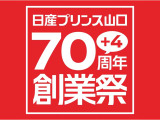 デイズ ハイウェイスターX プロパイロットエディション 