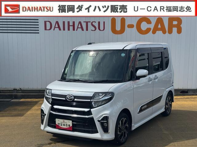 ダイハツ タントカスタム 