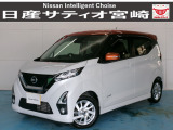☆日産サティオ宮崎 スマイルコート ボーディーコーティング&全ガラス撥水コーティング施工☆ 室内防菌コート処理済み!