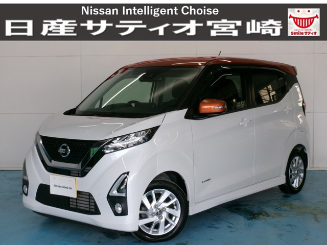 デイズ ハイウェイスターX プロパイロットエディション 