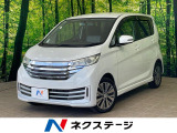 沖縄県内での販売・登録が条件※宮古島除く