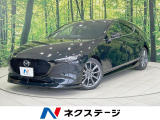 純正8型ナビ 衝突軽減 禁煙車 コーナーセンサー BSM ETC