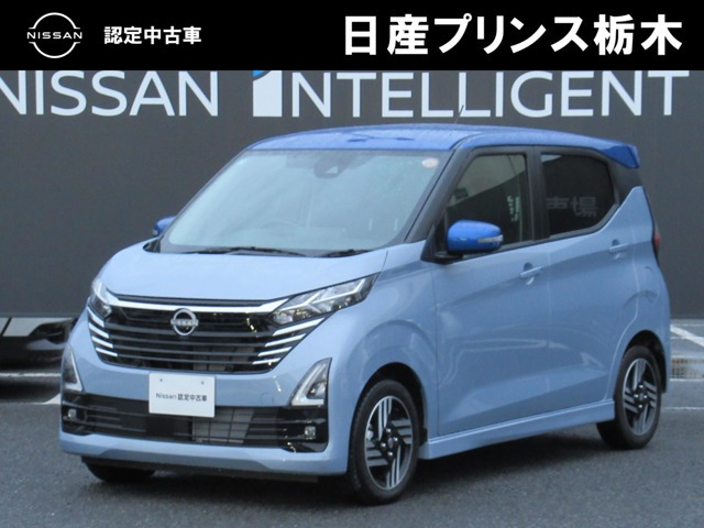 日産 デイズ 