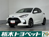 この度は栃木トヨペットのU-carをご覧いただきありがとうございます。