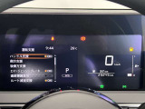 日産のエマージェンシーブレーキは前方の状況を監視し車両や歩行者との衝突回避、被害を軽減する技術です