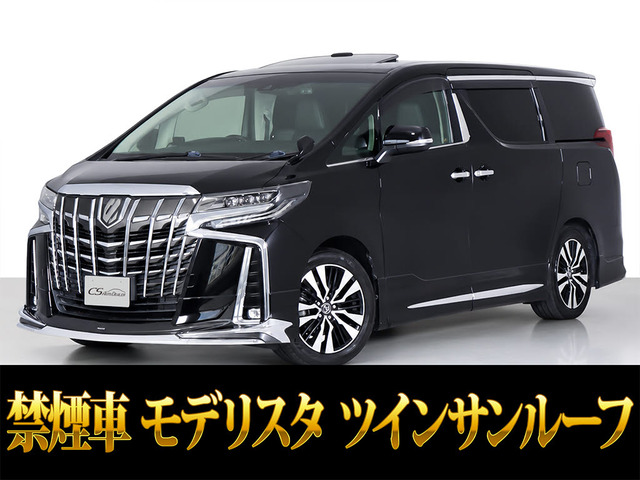 アルファード 2.5 S Cパッケージ モデリスタエアロ 11インチナビ リアモニター