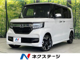 4WD 純正8型ナビ 両側電動ドア 衝突軽減装置 アダプティブクルーズ