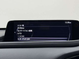 【保証】当店の中古車は、全て 「さわやか保証」 を標準で付帯。当店はもちろん、全国のさわやか保証取り扱い店で、保証修理が可能です。