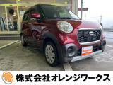 気になる事やご不明な点がございましたら無料電話0078-6002-068130までお気軽にご連絡下さい!
