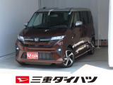気になるお車がございましたら、見積依頼 ・ 来店ご予約等、お気軽にお問合せ下さい。  他県からのお問い合わせも受け付けております。但し別途費等かかりますので、詳しくはスタッフまで!